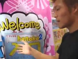 【ゲイ動画ビデオ】EXILE系スジ筋イケメンくんとエッチなデート♪　プリクラで全裸写真を撮ったり個室でオナニーを見せたりスリル満点な露出しちゃう♪